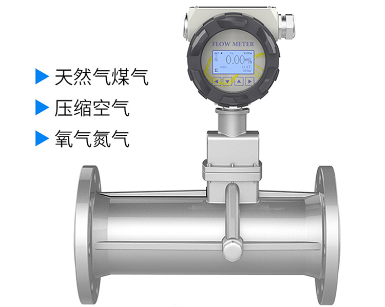 不銹鋼旋進(jìn)旋渦流量計(jì)